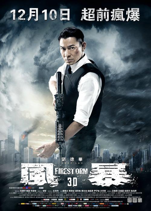 职业高级中学毕业证